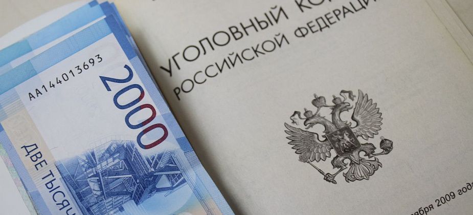 За попытку подкупа инженера УГЗ Серова “Пожарная безопасность” оштрафована на полмиллиона