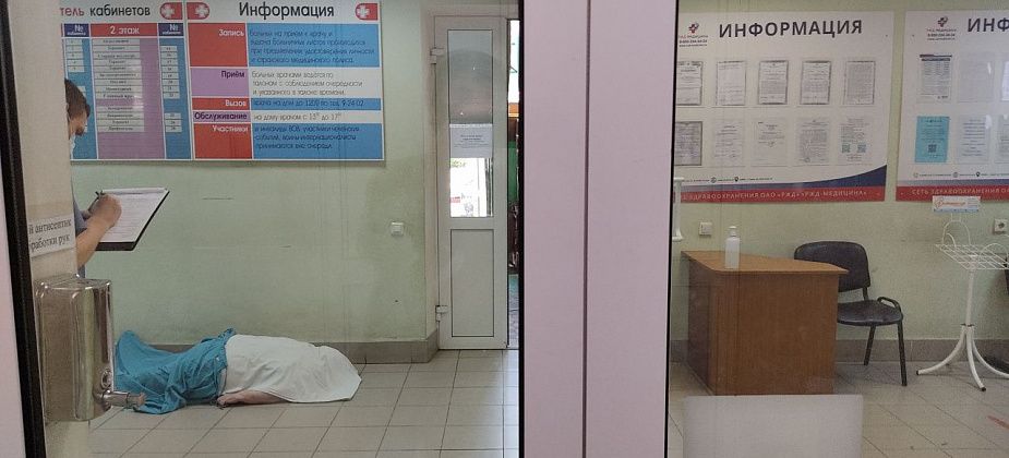 В регистратуре поликлиники Серова умерла женщина