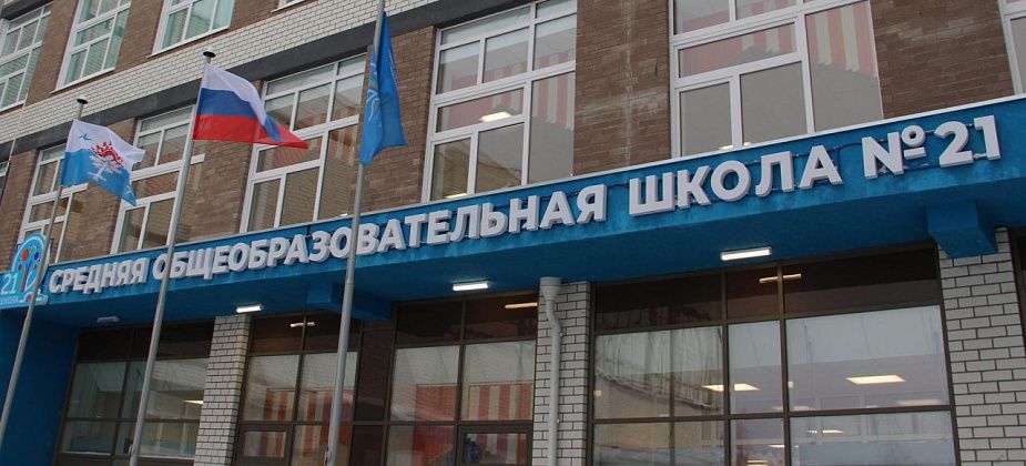 В нескольких школах Серова планируют открыть инженерные классы. Упор на математику, физику, робототехнику и беспилотники
