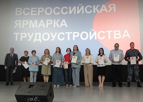 Раздали благодарности и предложили работу. В Серове прошла Всероссийская ярмарка трудоустройства