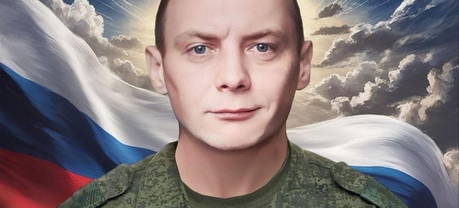 В ходе СВО погиб серовчанин Олесь Власов