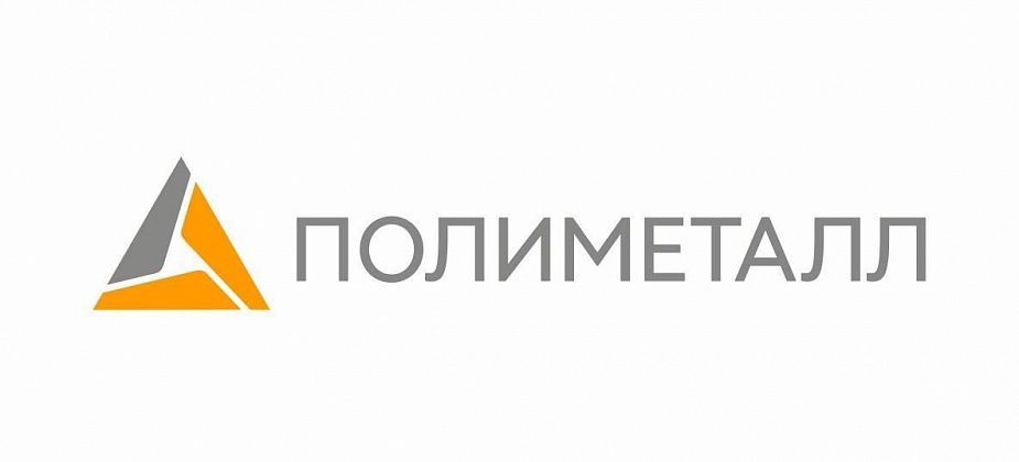 В АО «Золото Северного Урала» требуются сотрудники