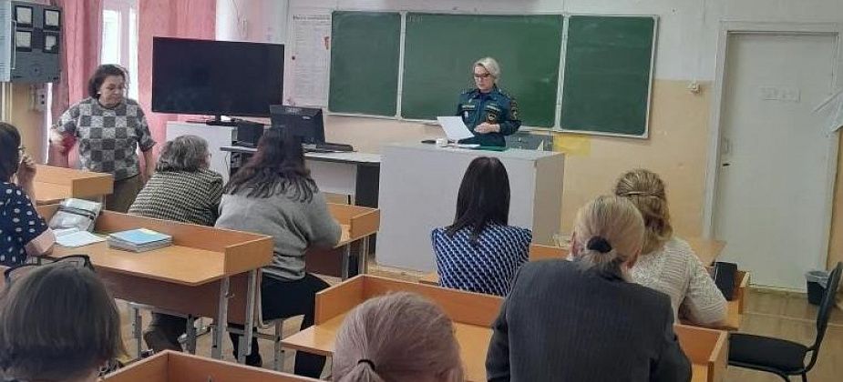 Серовские спасатели встретились с учителями школы – из-за неблагополучной ситуации с пожарами