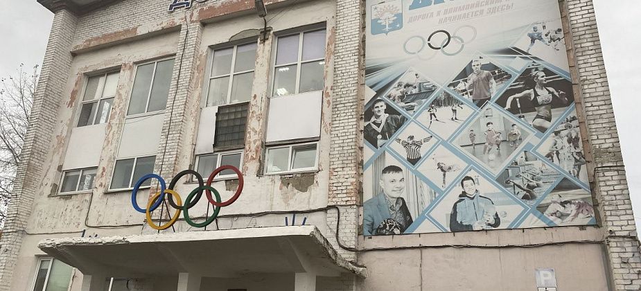 В Серове стартовали работы по ремонту кровли здания Спортшколы
