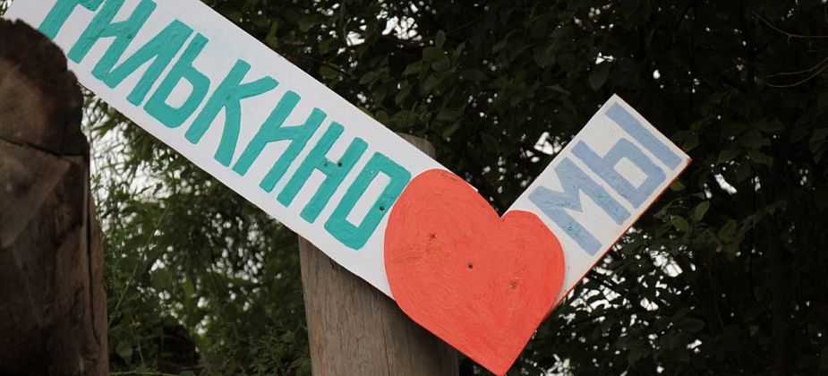 В селе Филькино поставят стелу. Деньги в бюджете запланированы