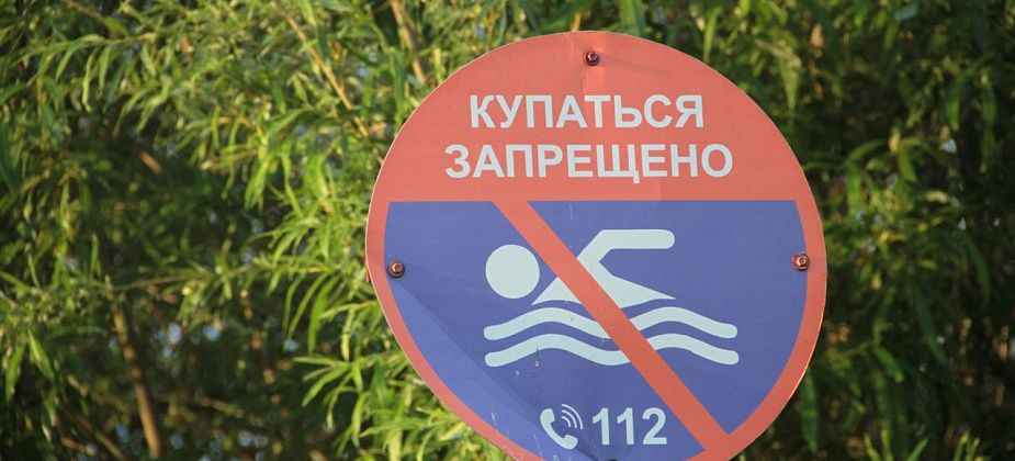 Власти Серова готовятся к паводку, лету на водоемах и следующему зимнему периоду