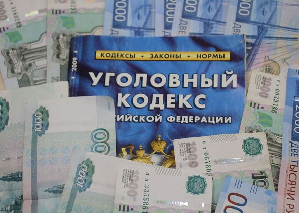 Серовчанку осудили за ложный донос о краже бывшим сожителем 220 тысяч рублей