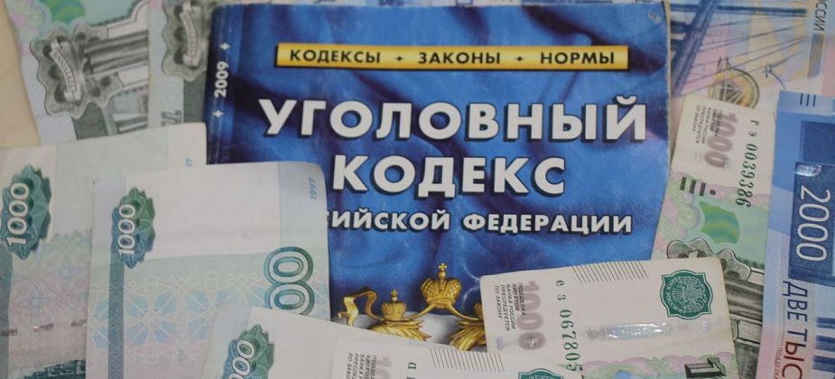 Серовчанку осудили за ложный донос о краже бывшим сожителем 220 тысяч рублей