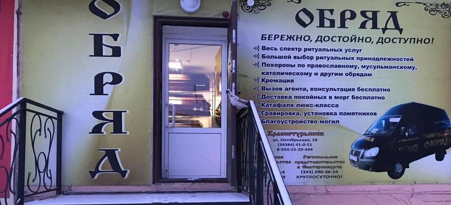 Работа, которую не обсуждают