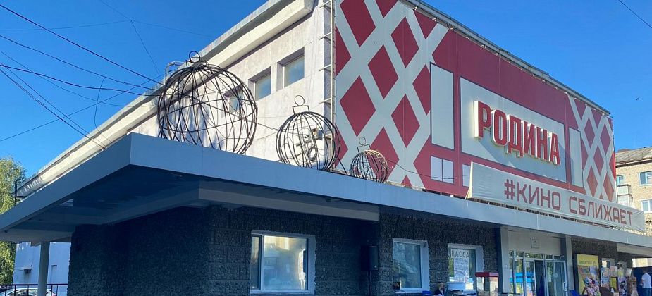 Серовские шахматисты cыграют блицтурнир в кинотеатре “Родина”