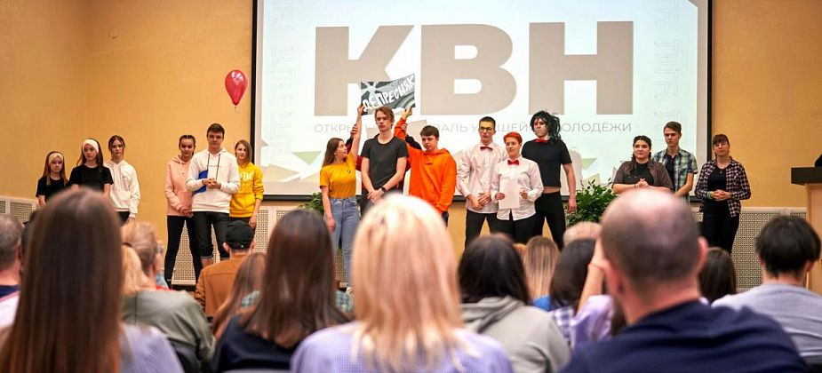 В День смеха серовчане сыграют в КВН. Вход - свободный