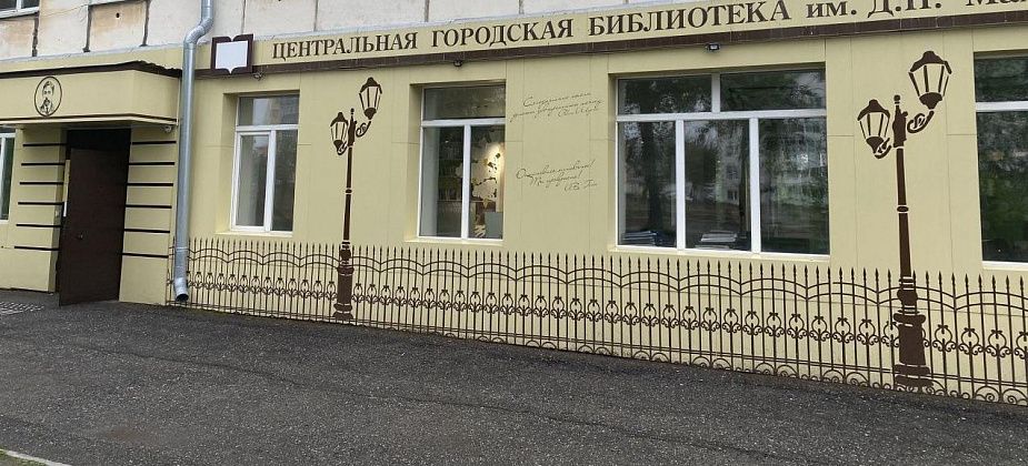 “Библионочь-2025” в Серовском округе проведут на восьми площадках