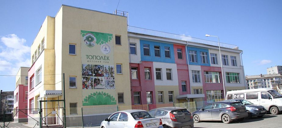 COVID. В Серове можно подать документы для зачисления ребенка в дежурную группу детского сада