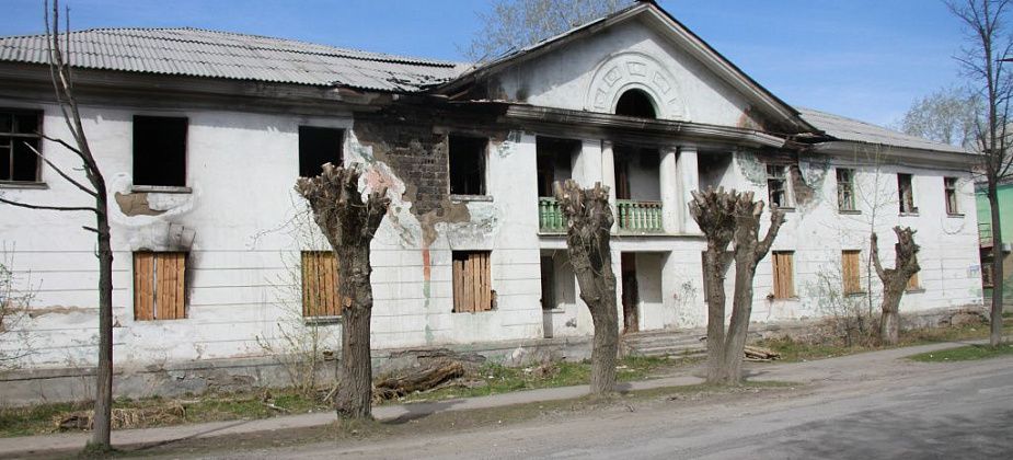 На снос заброшенного общежития в поселке Энергетиков выделено 10 миллионов рублей