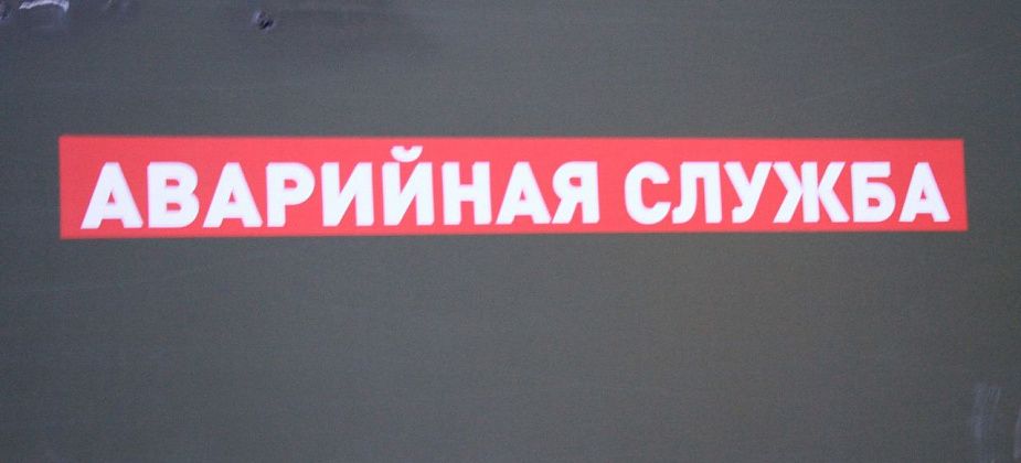 «Вертикаль» планирует завершить запуск тепла в домах серовчан к октябрю