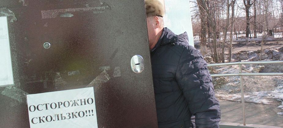 Инга Капцова ушла с поста начальника Центра занятости Серова