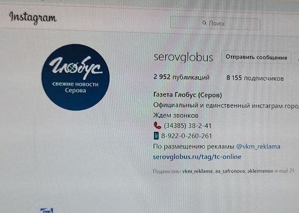 Наши лучшие публикации в социальной сети Инстаграм