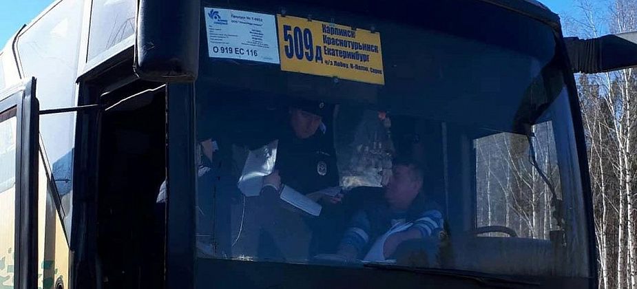 Госавтоинспекция Серова проверяет работу автобусов