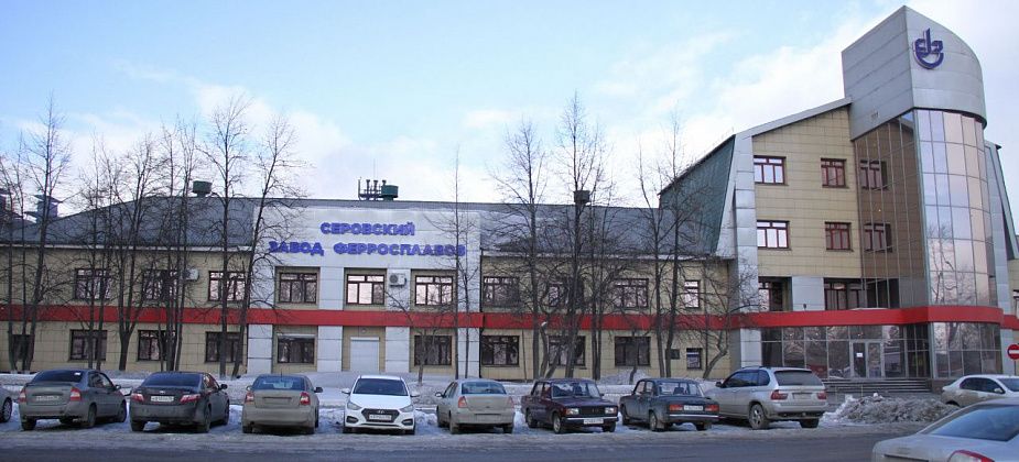ЧЭМК проиграл суд Генеральной прокуратуре РФ. Акции СЗФ должны быть переданы государству