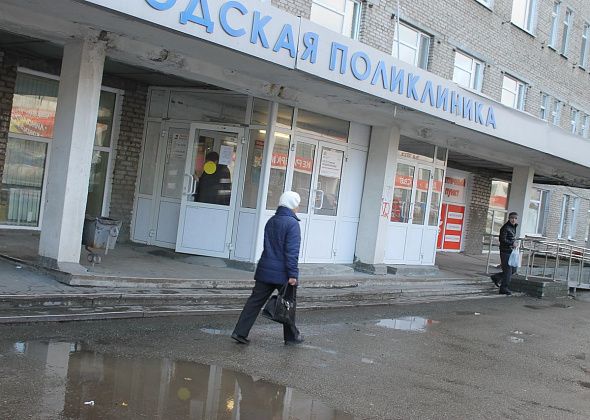 Серовчан просят ограничить посещение поликлиник: "вызывайте врача на дом"