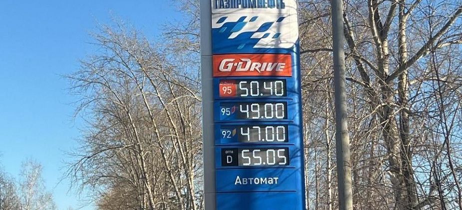 В преддверии посевной юрист из Серова попросил Путина, ФАС и прокуратуру проверить обоснованность цены солярки