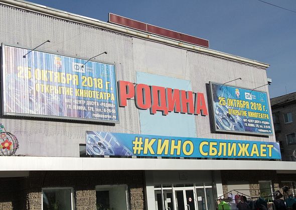 В Серове отменили "Ночь кино" 