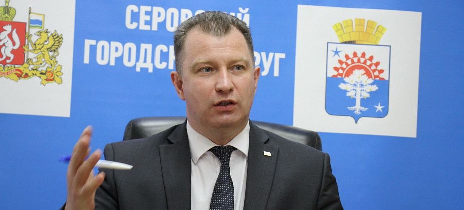 Мэр Серова Василий Сизиков опять обиделся на комментарий в интернете?