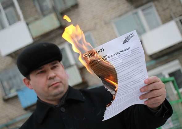 Серовчанин Александр Столбов попросил генерального прокурора проверить меморандум "Яблока" на экстремизм