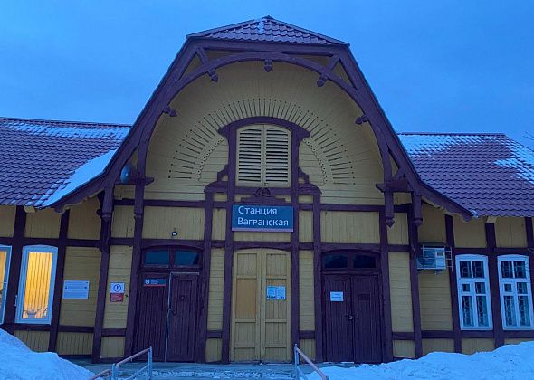 Серовчане создают музей на станции Вагранская