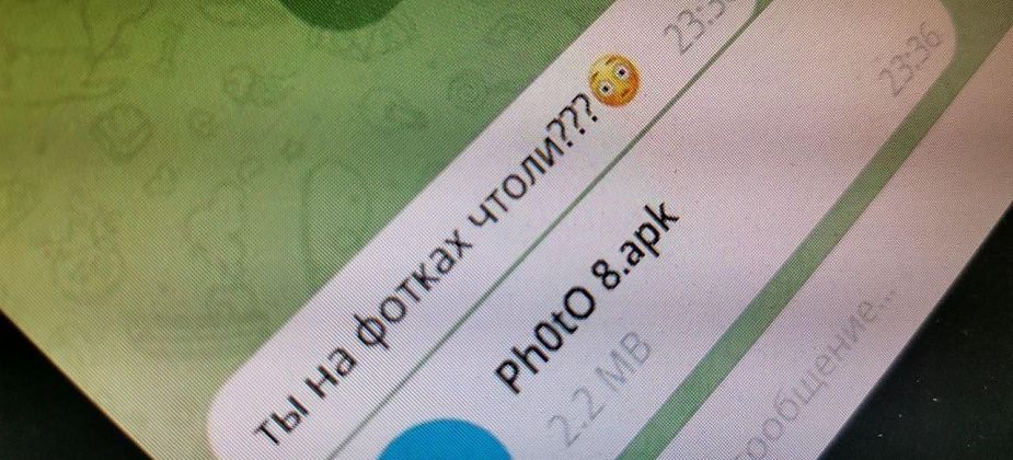 На серовского заводчанина неизвестные оформили микрозайм, после того, как прислали ему apk-файл