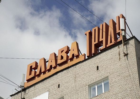Больше семи десятков вакансий в Серове и Сосьве в свежей подборке от центра занятости