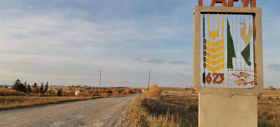 Артисты из Екатеринбурга, приезд губернатора, закладка культурного центра. Как отметят юбилей Гарей?