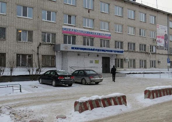 Екатеринбуржец предложил серовчанке помочь по хозяйству, а сам исчез с золотыми сережками и сотовым
