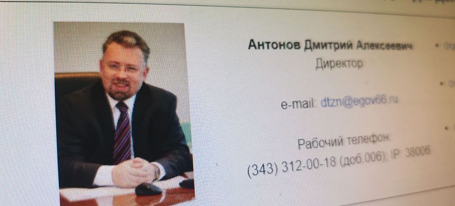 Директор Департамента по труду проведет личный прием в Серове