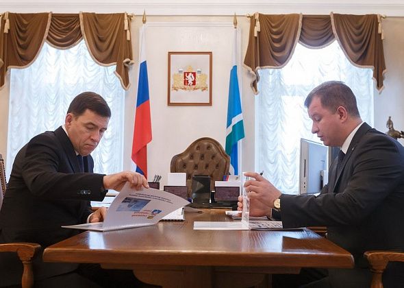 Мэр Серова доложил губернатору о социально-экономическом развитии города