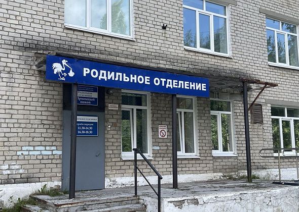 Серовский роддом закрыли на две недели на санобработку