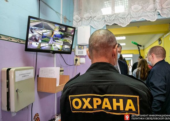 По поручению Евгения Куйвашева в образовательных учреждениях прошли внеплановые комплексные проверки безопасности