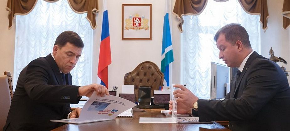 Мэр Серова доложил губернатору о социально-экономическом развитии города