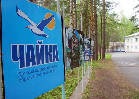Директор серовского лагеря "Чайка" Анна Суслова вернула в бюджет 700 тысяч неправомерно потраченных денег 