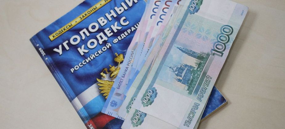 Более 400 тысяч перевела из Серова мошенникам жительница Новой Ляли