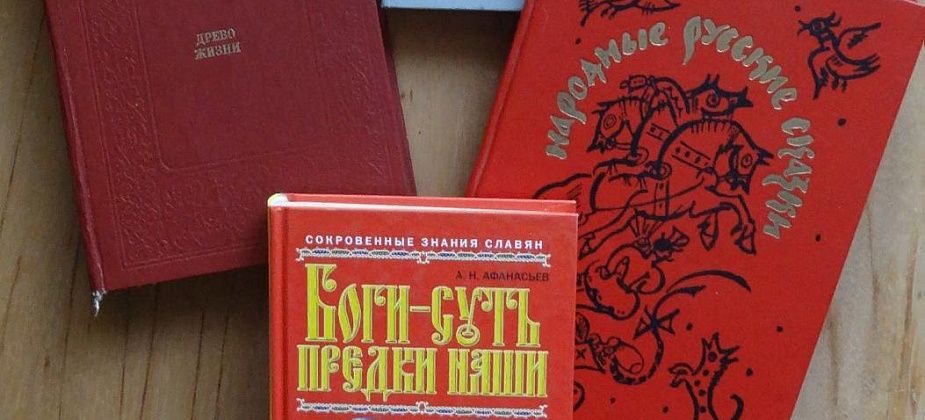 Золотое достояние России