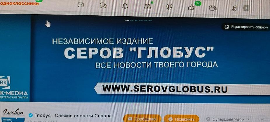 10 самых просматриваемых постов в нашей группе в “Одноклассниках”