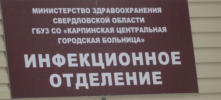 COVID. Пациентка с коронавирусом добилась перевода в больницу Серова