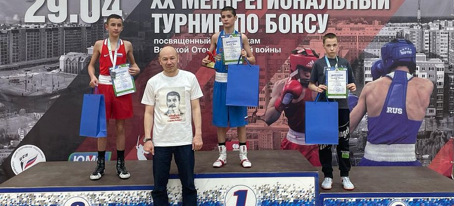 Боксеры из серовской Академии Кости Цзю привезли награды с турнира в Нягани