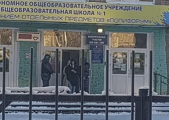 Эвакуация в серовской школе произошла из-за звонка о ложном минировании