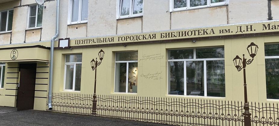 Чум со страшными историями, сказка и мастер-классы. “Библионочь-2026” в Серове посвятят Году единства народов России