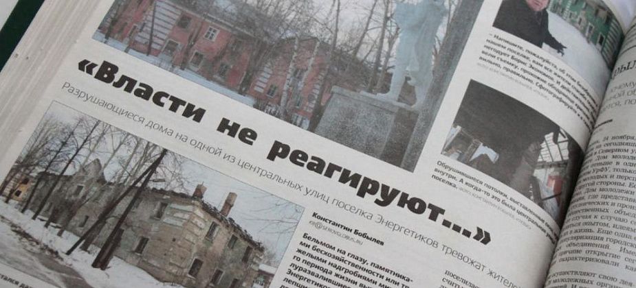 2014 год: “земельный” и “квартирный” скандалы, события на Украине и “похищенный” Ленин
