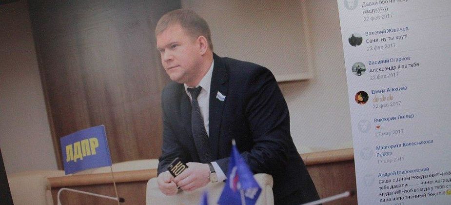 Депутат ЗакСо, которого судят в Серове, вышел из ЛДПР