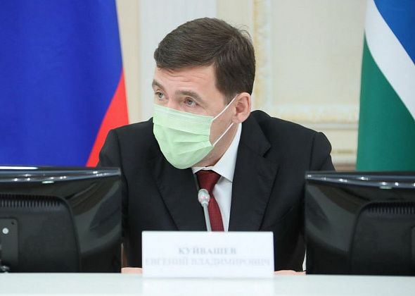 Свердловская область приступила к перенастройке работы системы здравоохранения и наращиванию ее потенциала  