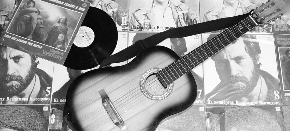 Сегодня – день рождения Владимира Высоцкого. Серовчане, а у вас сохранились пластинки с его песнями?
